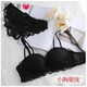 曼可嬌內衣女小胸罩聚攏調整型bra少女日系收副乳上托無(wú)鋼圈文胸套裝 黑色套裝 M 34/75(AB通杯厚約2.5CM)