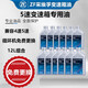 ZF采埃孚5HP自動(dòng)變速箱油 齒輪油波箱油變速器保養 12L 變速箱油（循環(huán)機更換） 帕薩特B5/領(lǐng)馭 5AT