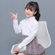 忻悅晴女童白襯衫純棉兒童白色襯衣長(cháng)袖春秋小學(xué)生中大童校園款演出校服 圓 領(lǐng)長(cháng)袖 150