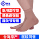 臺灣脈迪治療型靜脈曲張彈力襪醫用壓力襪醫療型護踝襪醫護款腳背腳踝短襪套二級高壓女男士 二級膚色 XXL
