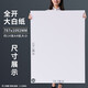 國俊眾搏 白紙 全開(kāi)白紙  大白紙 1開(kāi)大張書(shū)寫(xiě)白紙 草稿紙 培訓紙 約78x109cm 大白紙 50張/全開(kāi)白紙 80克 大白開(kāi)紙78cm*109cm
