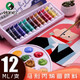 馬利丙烯顏料套裝diy手繪鞋子彩繪涂鴉繪畫(huà)石頭染料兒童防水炳稀小盒裝畫(huà)畫(huà)不掉色材料手工制作 新款丙烯12色12ml/單盒 馬利丙烯顏料套裝
