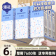 漫花掛式抽紙大包紙巾家庭實(shí)惠裝衛(wèi)生間廁所掛壁式家用衛(wèi)生紙懸掛廁紙 爆款藍(lán)色掛抽 4層 1280張*6提
