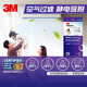 3M空調濾網(wǎng)空氣過(guò)濾棉 靜電吸附風(fēng)機濾芯初效過(guò)濾棉 強效款2片裝 