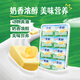 伊利 小粒動物黃油 淡味7g*8粒 便攜家用煎烤吐司牛排烘焙原料