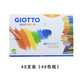 意大利齊多FILA GIOTTO 12/24/48色加粗油畫(huà)棒 兒童涂鴉蠟筆  學(xué)生繪畫(huà)畫(huà)筆 48色 293200