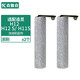 克魯克 適配追覓洗地機H11/H11 Max/H12/H12S/H11S配件滾刷清潔液清潔劑過(guò)濾網(wǎng)濾芯HEPA耗材 滾刷2個(gè)【H12/H12S/H11S】