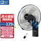 駱駝壁扇掛壁式電風(fēng)扇家用遙控輕音墻壁扇商業(yè)餐廳壁掛式風(fēng)扇工業(yè)餐廳大電風(fēng)扇大風(fēng)力 21英寸遙控款塑葉+銅芯電機