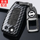 適用于日產(chǎn)軒逸天籟鑰匙包逍客騏達奇駿勁客鑰匙套藍鳥(niǎo)途達途樂(lè )樓蘭鑰匙扣保護硬殼 E款 黑色（配金屬扣）
