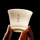 極素茶杯德化羊脂玉功夫茶具小茶杯白玉陶瓷泡茶杯子薄胎白酒杯帶字禪意家用客廳個人品茗杯主人杯單杯 金字執(zhí)手杯-舍得