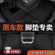 專(zhuān)車(chē)專(zhuān)用汽車(chē)腳墊原廠(chǎng)地毯式單獨主駕駛駕駛位司機位單個(gè)腳墊適用于大眾朗逸奧迪A4L寶馬X3奔馳 【超耐磨尼龍毯】純黑色【主副駕+二排 大眾車(chē)系專(zhuān)用朗逸/速騰/寶來(lái)/途觀(guān)L/帕薩特等