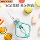美帝亞陶瓷輔食剪刀食物剪寶寶食物研磨器兒童輔食工具輔食剪刀帶安全鎖 抗摔陶瓷剪刀(送輔食夾）-松林綠