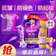 金紡衣物香水香氛固色柔順劑薰衣草860g補(bǔ)充裝防褪色褶皺起球持久留香