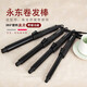 婷萱電卷棒化妝師影樓專(zhuān)用卷發(fā)器電卷棒卷發(fā)棒360度旋轉陶瓷卷直倆用電卷發(fā)棒 19mm直徑