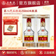 五糧液【雙11搶先購】 第八代五糧液濃香型白酒52度 52度 250mL 2瓶