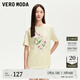 VEROMODAT恤女2025新款圓領(lǐng)花形圖案基礎短袖上衣325201042 A06透膠黃色 S