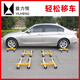 益力恒齒輪式移車(chē)器汽車(chē)移車(chē)神器液壓挪車(chē)器挪車(chē)神器拖車(chē)工具機械拖車(chē)器 齒輪標準款四個(gè)