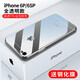 邁谷斯 蘋果iPhone6Plus手機殼 蘋果6SPlus保護套輕薄硅膠全包軟殼防摔男女通用透明款 【透明軟殼】+【高清鋼化膜】