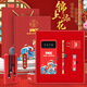 橙兔自帶線充電寶定制logo創(chuàng)意錦鯉高檔禮品大容量u盤數(shù)據(jù)線刻字企業(yè)伴手禮紀(jì)念品商務(wù)套裝送員工客戶 四件套 批量定制聯(lián)系客服
