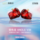 QDCqdc [五周年紀念版】變色龍v3ii耳機入耳式v3二代動(dòng)鐵HIFI明星同款舞臺演出監聽(tīng)耳機定制音樂(lè )耳機 V3II-S(定制版)