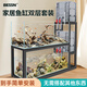 貝森（BESSN）溪流缸全套魚缸底柜過濾金晶超白水族館直播加厚鋼架子雙層繁殖 雙層溪流缸 上100*45*45下80*45*45