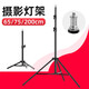 AMBITFUL 攝影燈架攝影棚三腳架影視外拍閃光補光燈柔光箱器材支架三角架1/4螺絲接口 2米燈架+小云臺+手機夾+收納袋