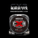 國王路亞碳線路亞前導線氟碳線50米子線耐磨防咬磯釣海釣線 3號50米