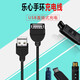 KDMY 樂心全程通iWOWN拉卡拉智能手環(huán)USB延長充電數(shù)據(jù)線3代充電器Mambo1/2