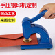 琦琦鋼印定制手壓式銅印字模logo防偽圖案日期數(shù)字來(lái)圖定制凹凸設(shè)計(jì)來(lái)圖定制帶架子定制婚慶臺(tái)式 手壓式鋼印套裝【含鋼印機(jī)+40mm銅?！? title=