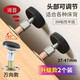 星恒夢(mèng)床頭固定器防撞貼防異響防震防晃床搖支撐穩定器防床咯吱響神器 床頭固定器（37-47mm）2個(gè)裝