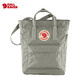 FJALLRAVEN北極狐戶外托特包G-1000大容量單雙肩背包斜挎手提運(yùn)動包23710 021霧灰色 14L【可裝13寸筆記本電腦】