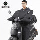 洛克兄弟（ROCKBROS）電動(dòng)車擋風(fēng)被冬季加絨加厚保暖防寒防水摩托電瓶車擋風(fēng)手套一體冬 加厚黑色 DFB001BK