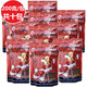 寸金紅葉增色錦鯉魚糧 小金魚飼料 高品質(zhì)日本色揚配方觀賞魚食飼料 大顆粒200G*10袋