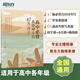 新東方 高中必背古詩詞字帖47篇 楷書  