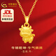 中國黃金黃金吊墜十二生肖足金項(xiàng)鏈蛇年本命年女生日七夕禮物送女友老婆 【丑?！?約1g