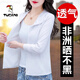 啄木鳥(niǎo)夏季新款防曬衣女款防紫外線(xiàn)中年開(kāi)衫戶(hù)外冰絲透氣媽媽薄款短外套 白色 XL