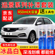 百繪彩適用吉利新遠(yuǎn)景汽車補(bǔ)漆筆白色專用自噴漆冰晶白汽車劃痕修復(fù)神器 冰晶白 15-20款新遠(yuǎn)景 標(biāo)準(zhǔn)型修復(fù)套裝【450毫升*2瓶】