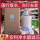 安利國行原裝安利凈水器濾芯/益之源紫外線活性炭濾芯閘原裝/上門安裝 舊版紫外線濾芯