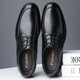 波圖蕾斯皮鞋男士系帶輕便百搭正裝商務(wù)休閑鞋低幫耐磨 9333 黑色 41