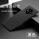 利際 華為Mate40pro手機殼5G版微磨砂防滑簡(jiǎn)約防摔Mate40 pro+保護殼m40時(shí)尚潮殼 商務(wù)黑【Mate40pro+】