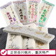三鑫重慶合川特產(chǎn)桃片糕云片糕點心小吃多口味兒時懷舊零食 混合口味 1000g【2斤】