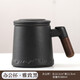 賞福水杯茶水分離泡茶杯陶瓷帶蓋創(chuàng  )意男女個(gè)人專(zhuān)用過(guò)濾辦公室茶杯定制 XR遠山杯-雅致黑【安全包裝】