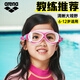 阿瑞娜（arena）兒童大框泳鏡女男童6-12歲防水防霧高清游泳眼鏡專(zhuān)業(yè)泳帽套裝 PNK-淡粉【6-12歲】