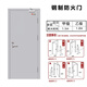 防火門廠家直銷鋼質(zhì)甲級(jí)木質(zhì)安全通道消防門定制鋼質(zhì)酒店工程門 單開(kāi)門850*2000-2300消防包驗(yàn)收