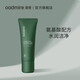 澳贊（Oadmire）莫朗果洗面奶 氨基酸潔面乳 深層清潔控油補水保濕敏感肌男女士 莫朗果潤妍潔面乳100g