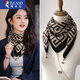 啄木鳥(niǎo)棉麻三角護頸圍巾磁吸扣2024新款春秋冬季絲巾防風(fēng)圍脖百搭方巾女 棉麻磁扣-迷宮G黑米【新升級面料