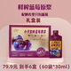 志有小興安嶺藍莓原漿 100%非濃縮NFC原漿 節(jié)日送禮 禮盒裝 6盒裝（30ml*60袋）禮盒裝
