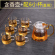 76耐高溫錘紋茶壺玻璃茶具套裝辦公室泡茶水壺家用功夫茶具 500毫升含香壺+6個直筒小杯 130ml