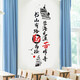 歐仕圖（OUSHITU）  勵志墻貼自粘 學(xué)生激勵文字墻壁裝飾貼畫(huà)教室墻面布置貼紙墻紙 書(shū)上有路