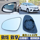 仕清  SQ適用于豐田致炫 YARiS L 致炫X 致享 大視野藍鏡倒車(chē)反光后視鏡片 14-22年致炫/致炫X/致享 原車(chē)白鏡卡托型-主駕